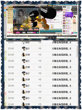 ❥阿丽玛☄主播照片