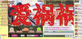 靠实力把自己养胖主播照片