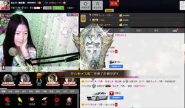 愿一切安好啊！主播照片