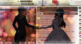 ╰═♡低调♬奢华✿主播照片