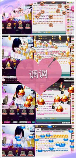 Tiffany_66主播照片
