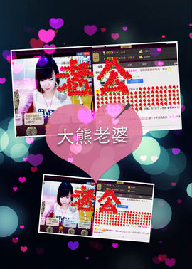 Tiffany_66主播照片