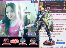 红冠了！主播照片