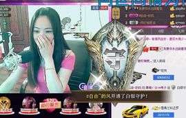 红冠了！主播照片