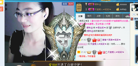 ☞思念笑☜主播照片