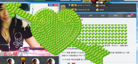 珊珊唱歌听主播照片