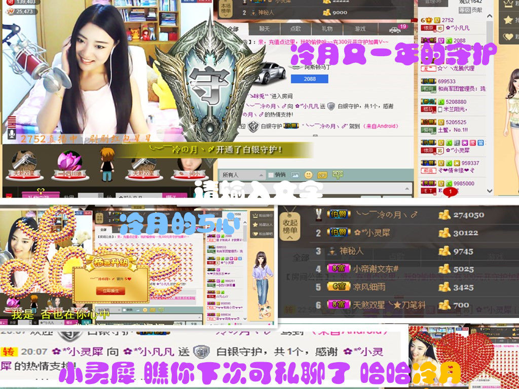 久久幸运久久♥的图片