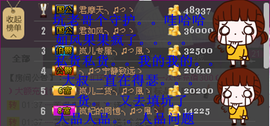 落秋╮♫つ風ゝ主播照片