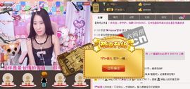香儿*新主播求关注主播照片