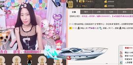 香儿*新主播求关注主播照片