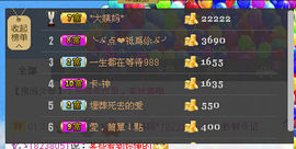 一秒钟の记忆主播照片
