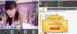婲香小倩钢管舞主播照片
