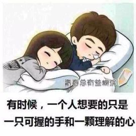永远挂号主播照片
