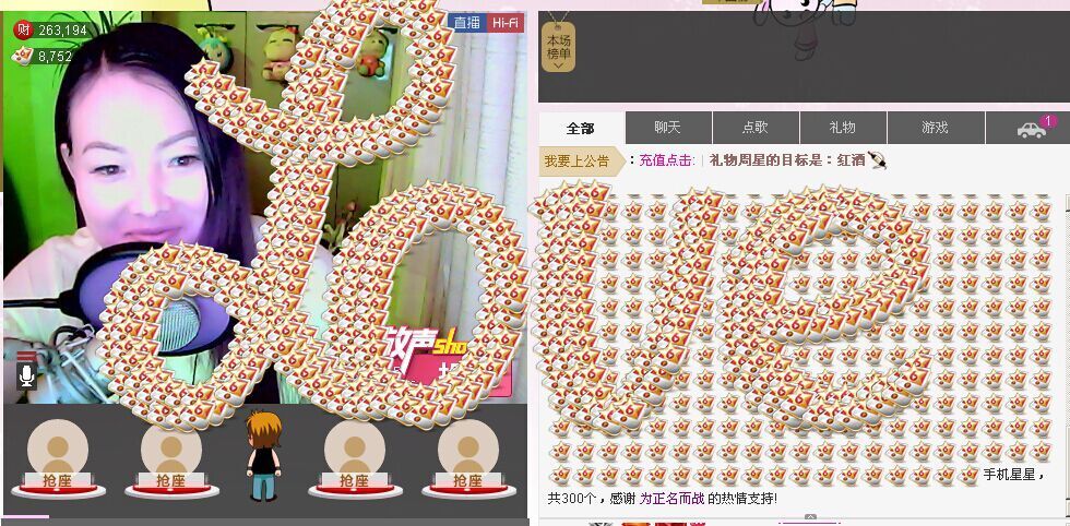 ❤ゞ兰陵美酒ゞ❤的图片