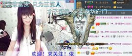 ╰②妹ღ休息╮主播照片