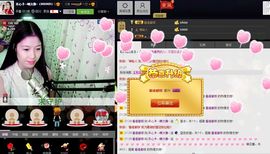 愿一切安好啊！主播照片