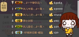 落秋╮♫つ風ゝ主播照片