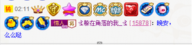 ❥阿丽玛☄主播照片