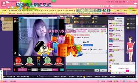 独舞静儿主播照片
