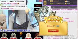 那么~安静主播照片