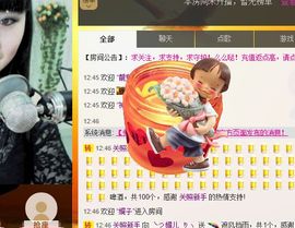 じ★ve筱↘熙主播照片