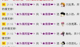 ^_^嫣宝很乖^_^主播照片