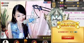 ^_^嫣宝很乖^_^主播照片