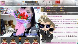 じ★╮凡间精灵小小✿主播照片