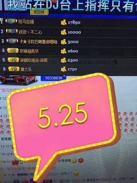 啥也不是了主播照片