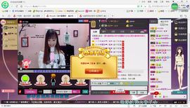 Hiroshi丿娃❀主播照片