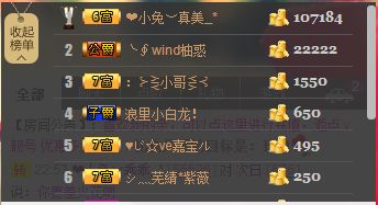 蔡梦瑶的图片