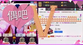 Tiffany_66主播照片