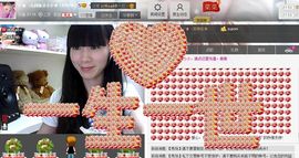 じ★╮凡间精灵小小✿主播照片