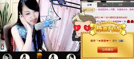 ^_^嫣宝很乖^_^主播照片