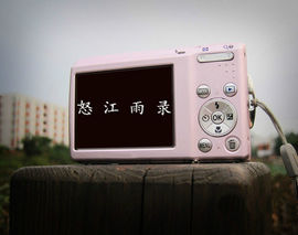 怒江雨主播照片