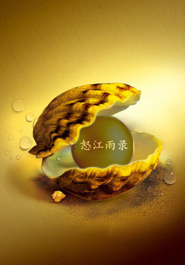 怒江雨主播照片