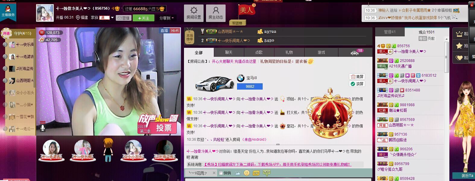 蚀骨💕冷美人的图片