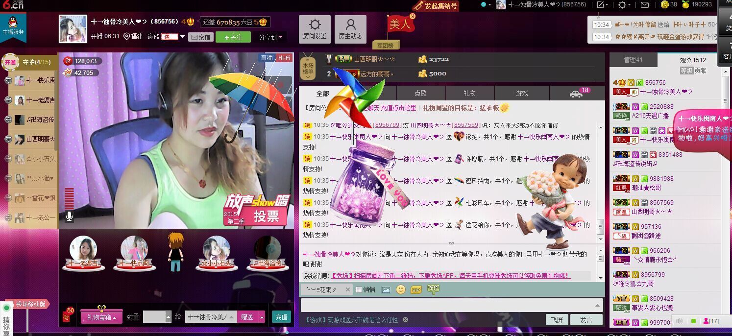 蚀骨💕冷美人的图片