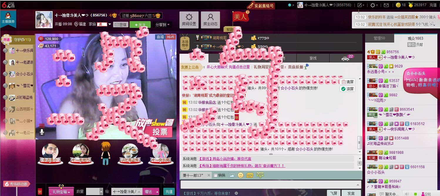 蚀骨💕冷美人的图片