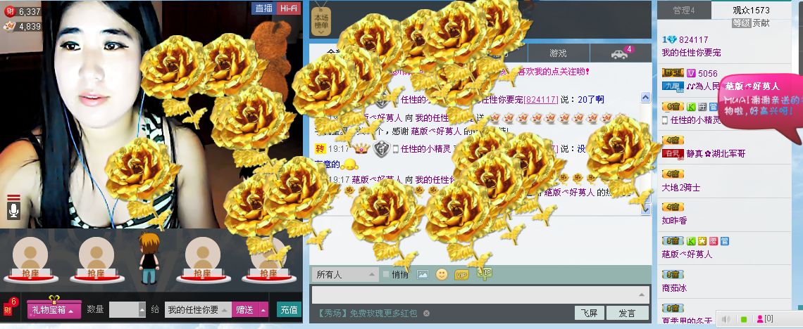 宝宝妈@主播照片