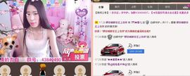 香儿*新主播求关注主播照片