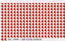 ❤柠檬☂主播照片