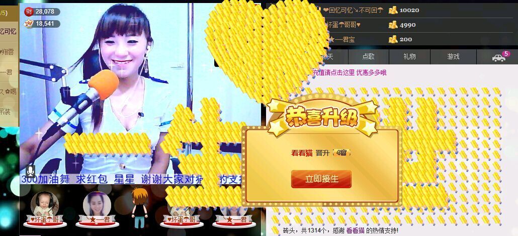 ❤柠檬☂的图片