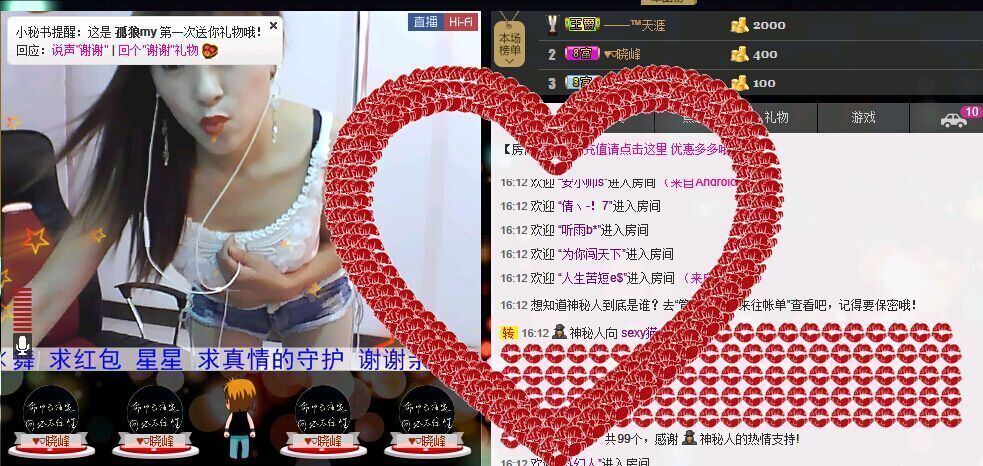 ❤柠檬☂的图片
