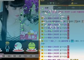 じ★ve筱↘熙主播照片