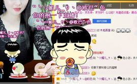 じ★ve筱↘熙主播照片