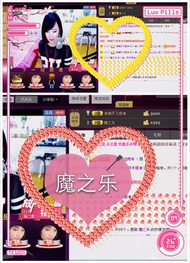 Tiffany_66主播照片