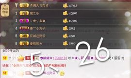 Tiffany_66主播照片