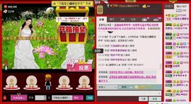⋛⋋轩辕⋌⋚主播照片