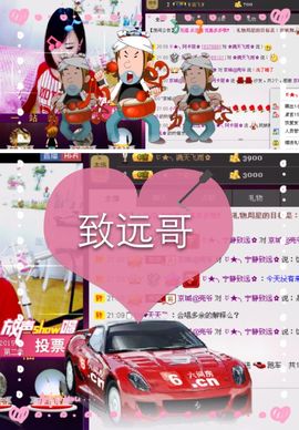 Tiffany_66主播照片